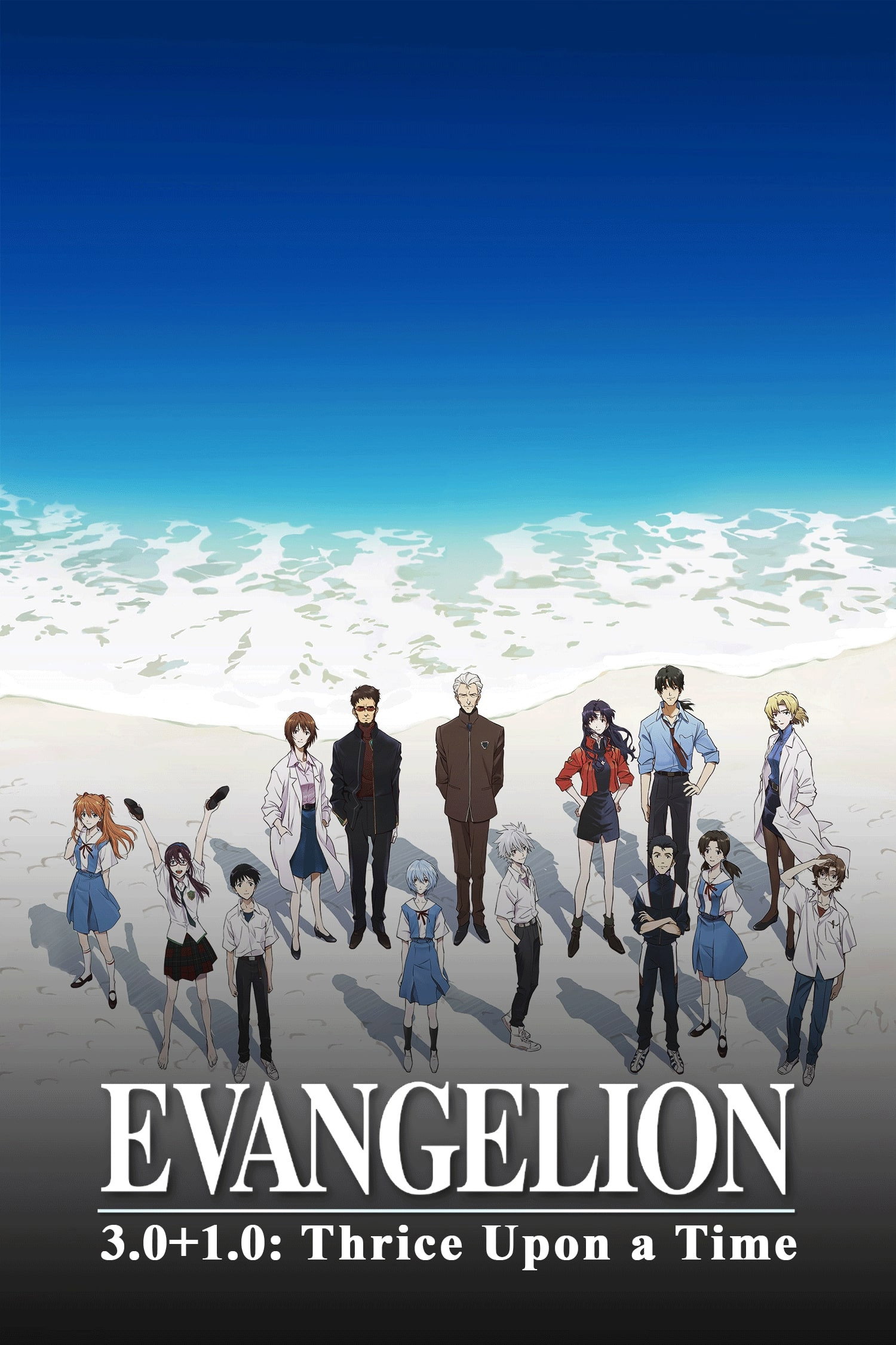 Evangelion 3 0 1 0 Thrice Upon A Time 2021 Posters The Movie Evangelion 3 0 1 0 Thrice Upon A Time 2021 Posters The Movie