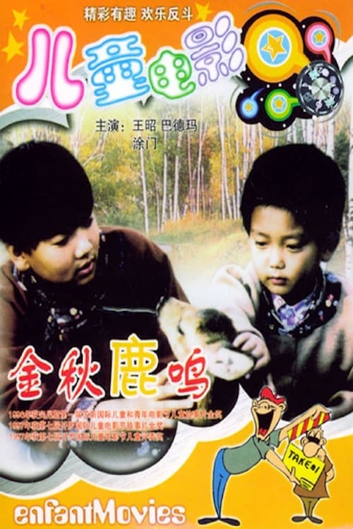 Content cover