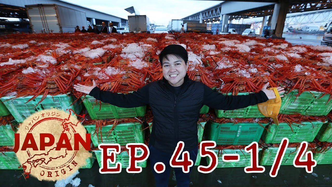 Episode 45
