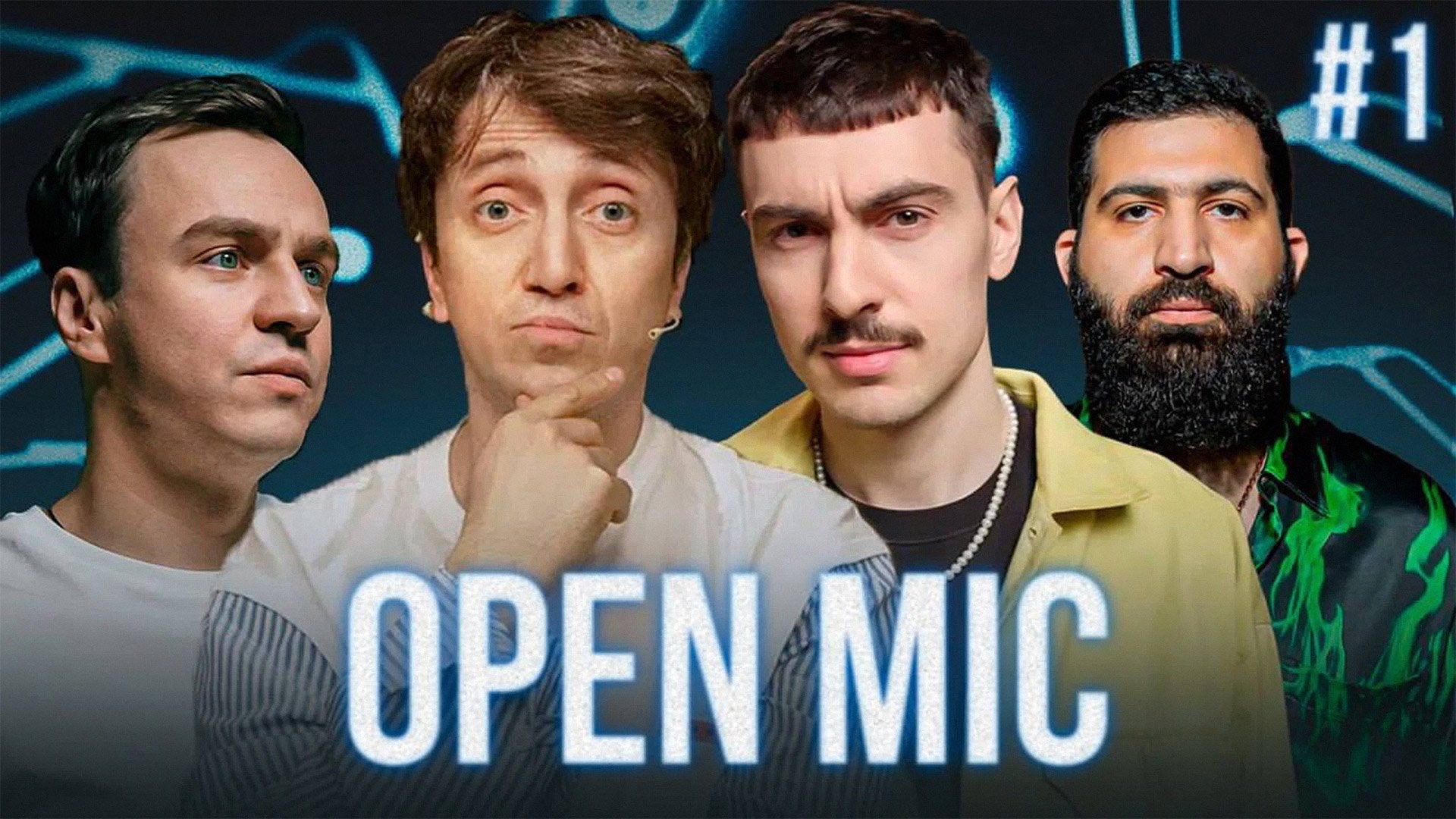 Episode 1