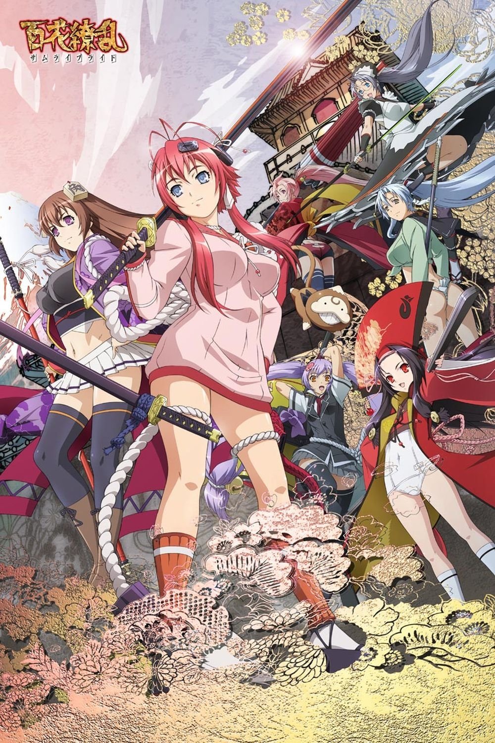 Samurai Girls - Season 2