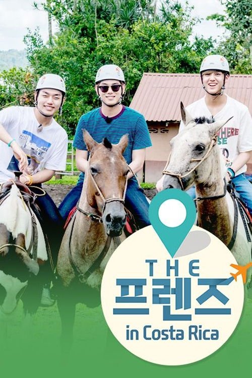 THE 프렌즈 - Season 8