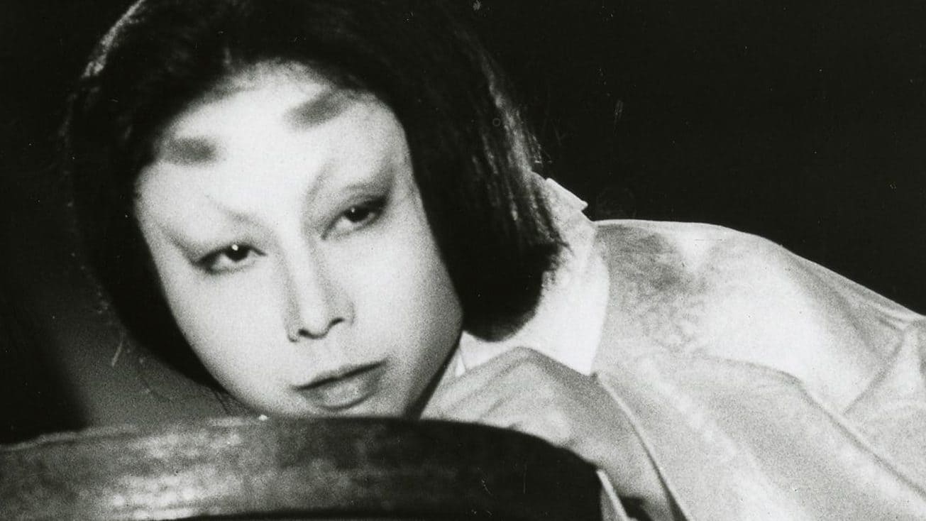 藪の中の黒猫 (1968)