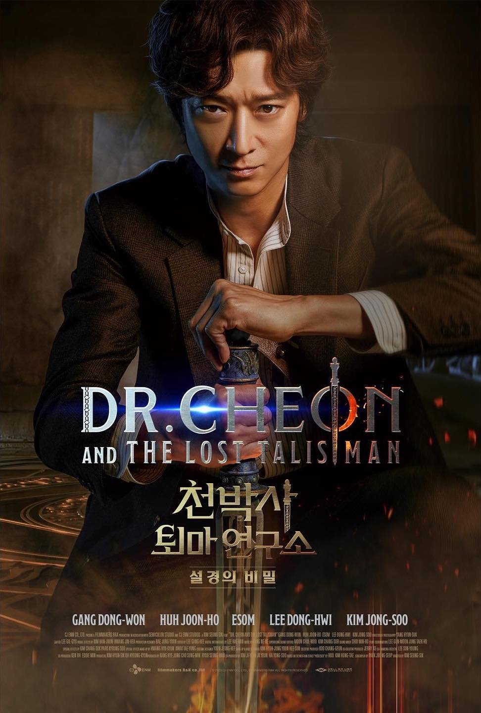 Dr. Cheon and the Lost Talisman