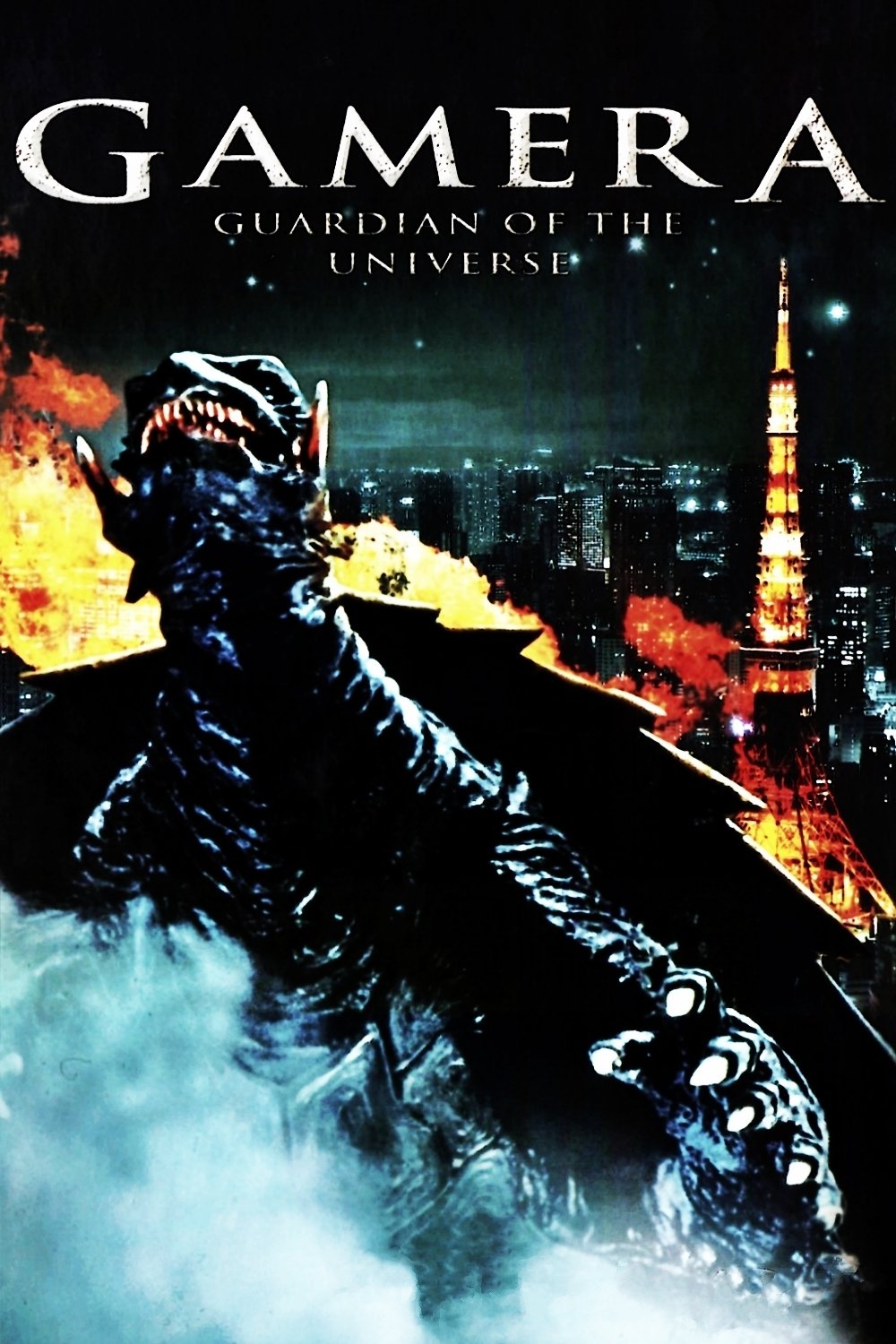 Gamera: Guardian of the Universe