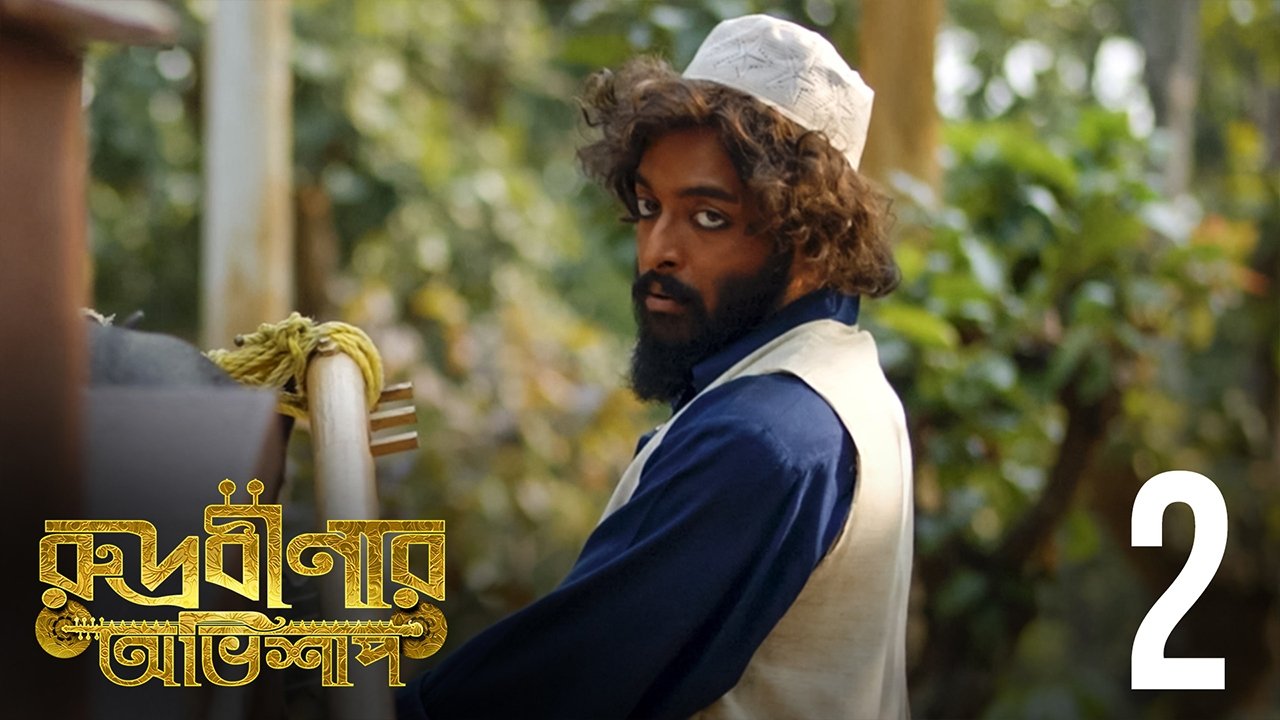 Thumbnail for Rudrabinar Chinho Season 1 Episode 2