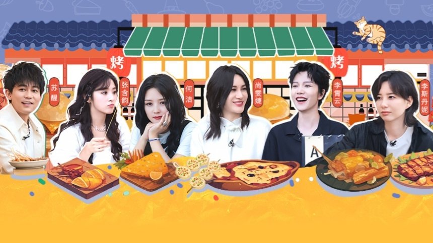 Thumbnail for S4 Midnight Diner EP1 Season 0 Episode 90