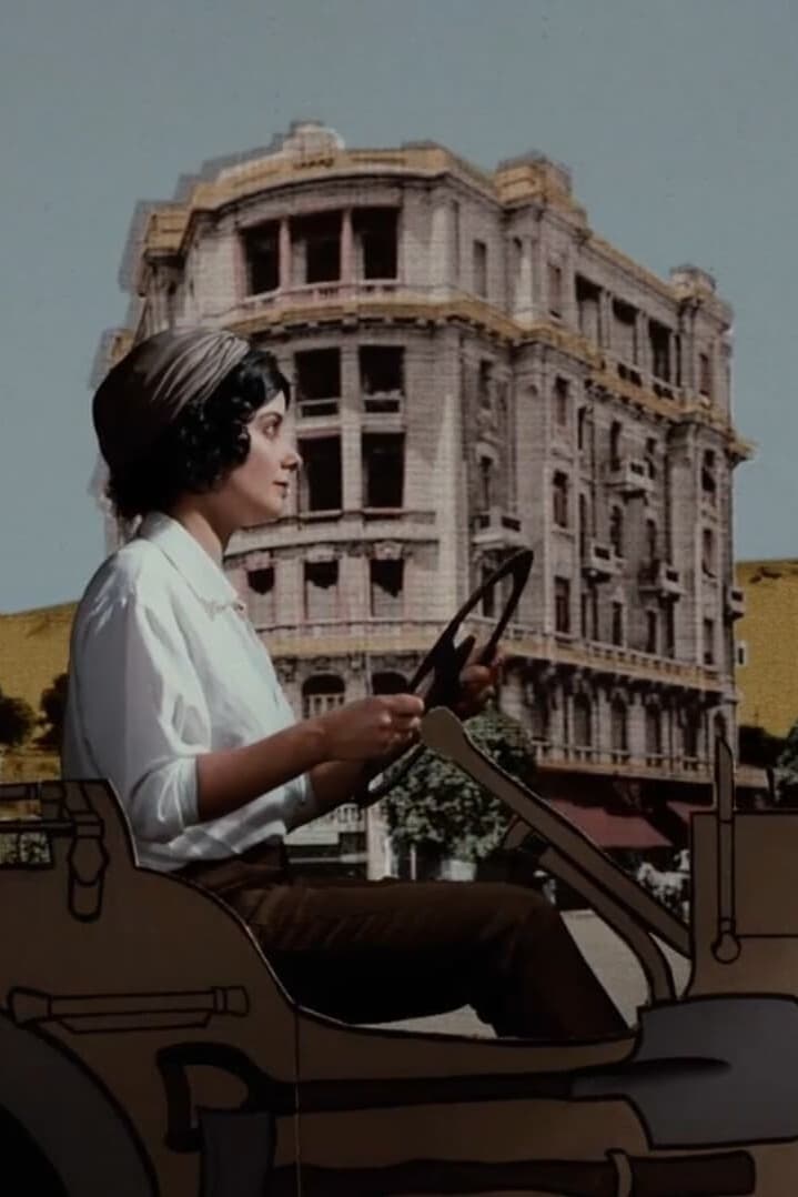 Affiche du film Asmahan, la diva 193174