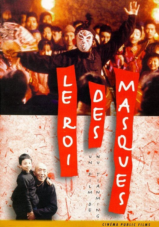 Affiche du film Le Roi des masques 338