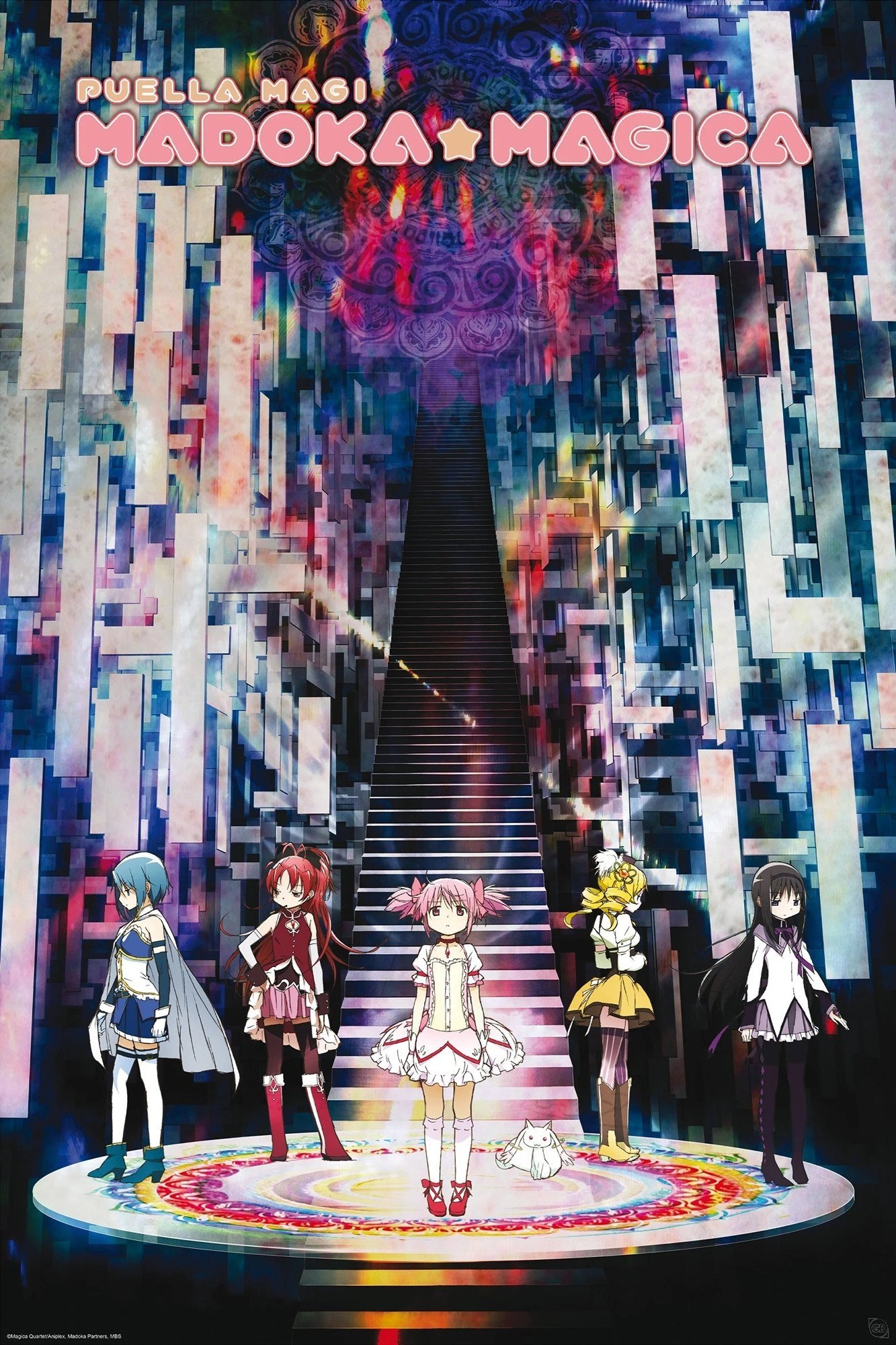 Puella Magi Madoka Magica - Season 1