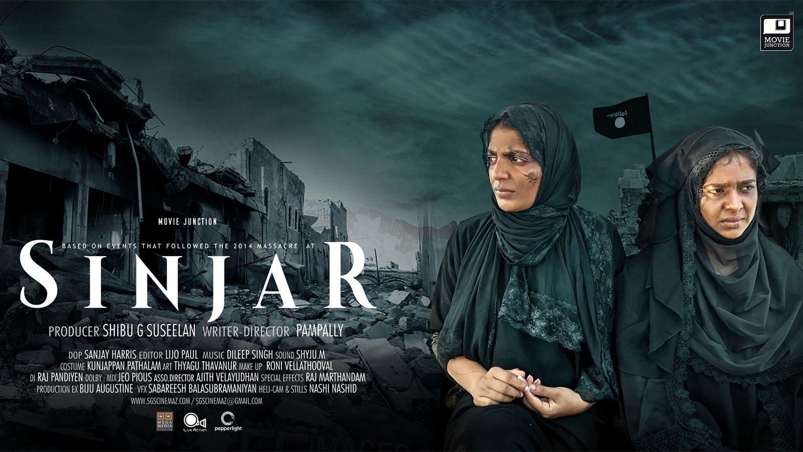 Sinjar (2018)