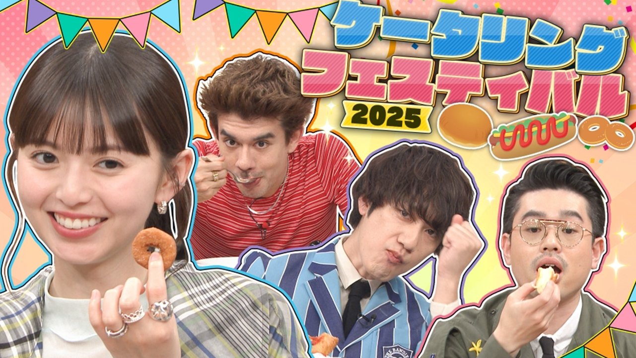 Episode 17