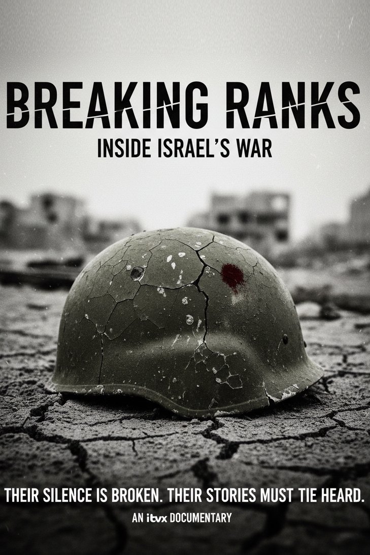 Breaking Ranks: Inside Israel's War