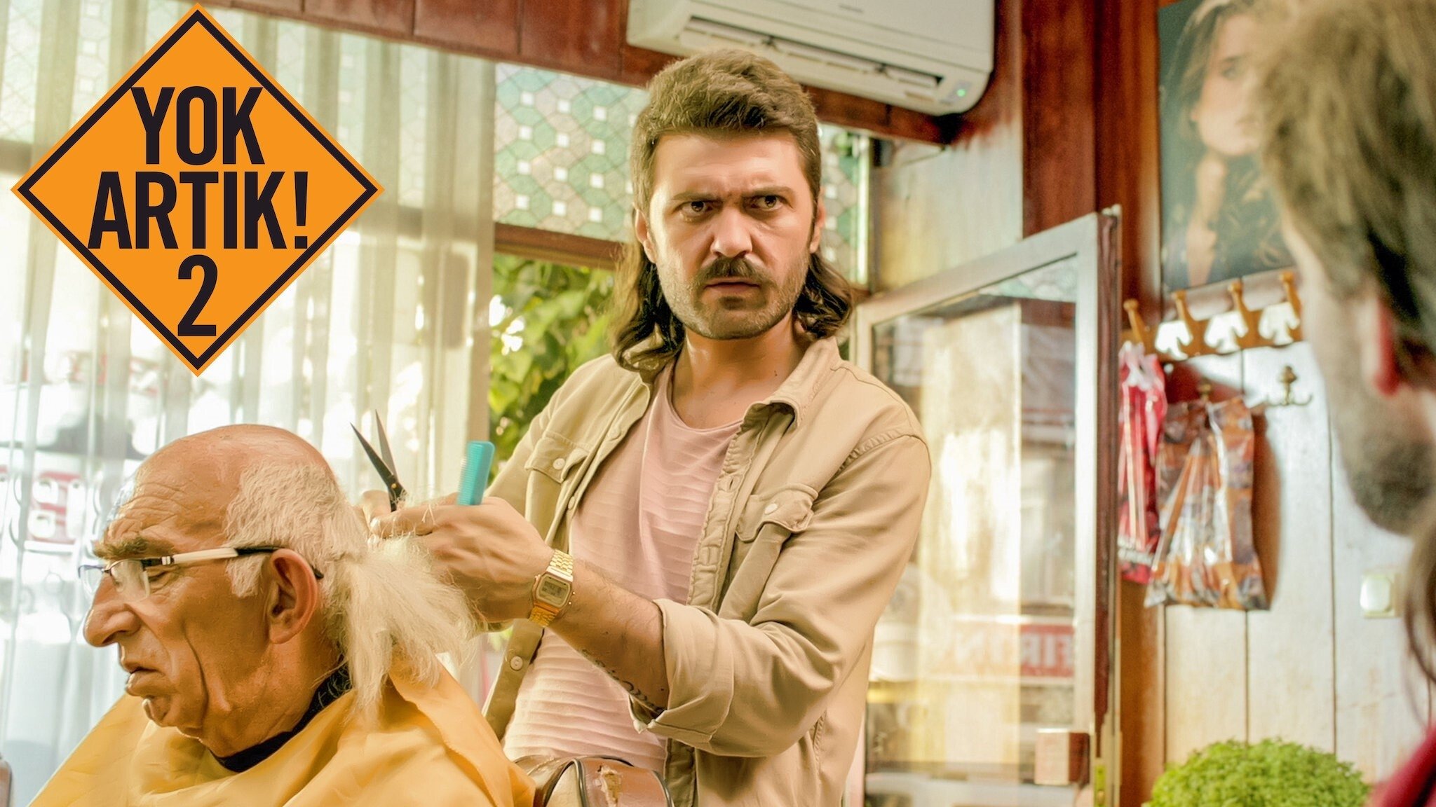 No Way! 2 (2016)