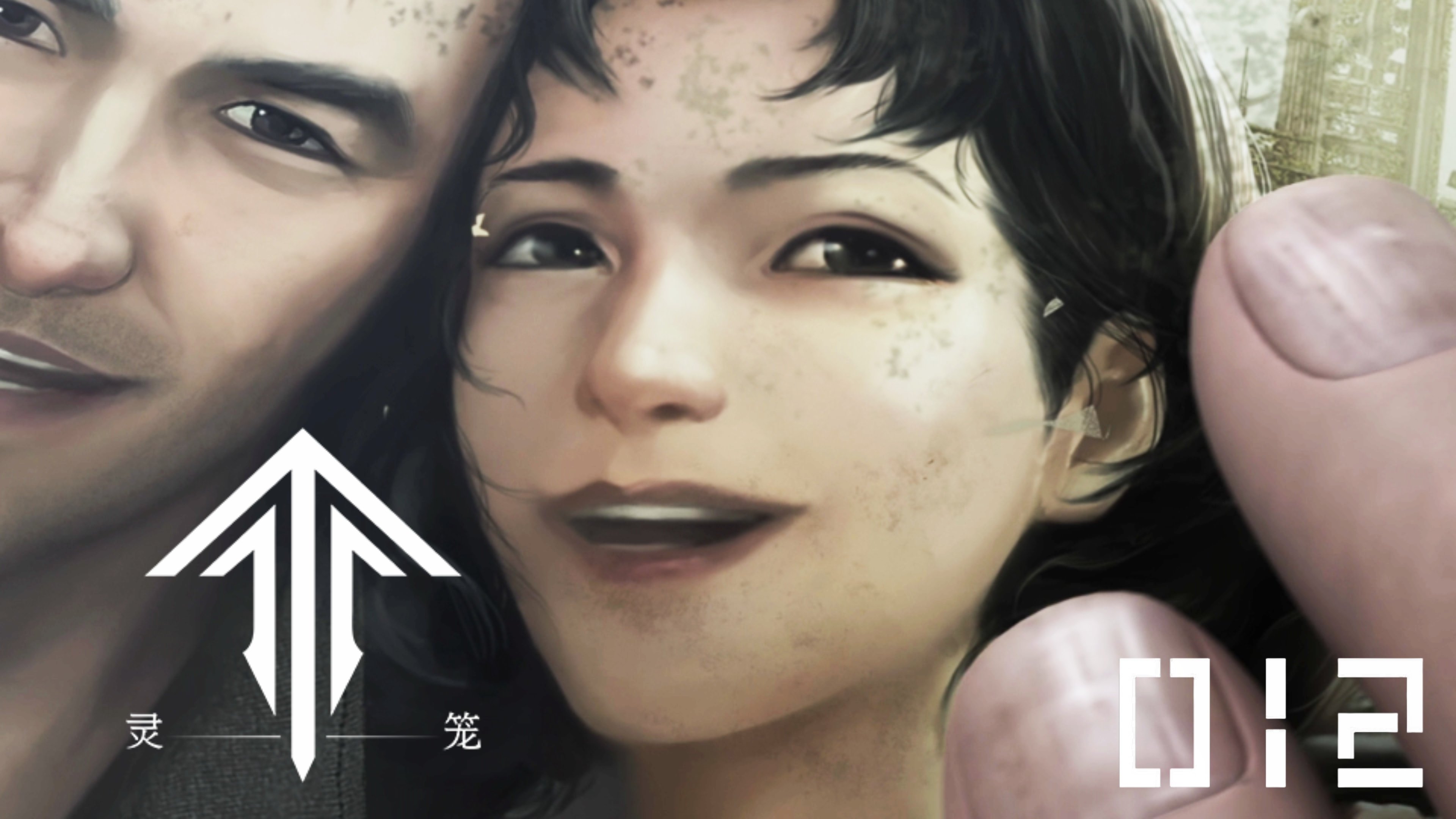 Ling Long: Incarnation - Épisode 12