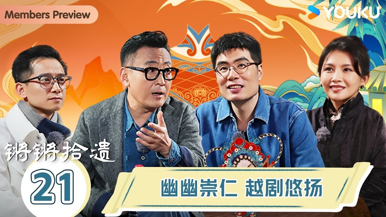 Thumbnail for Episode 21 Season 0 Episode 21