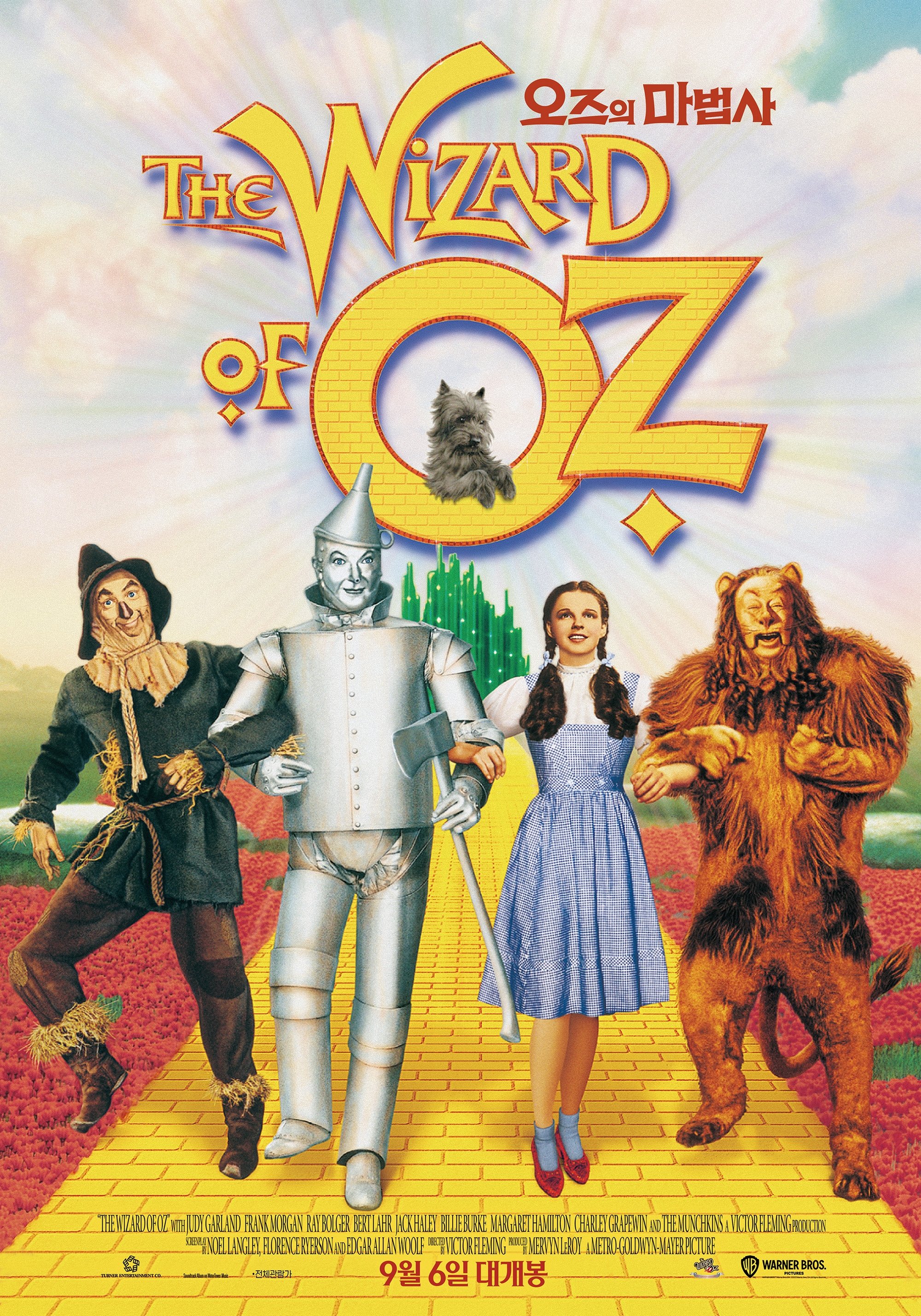 The Wizard of Oz