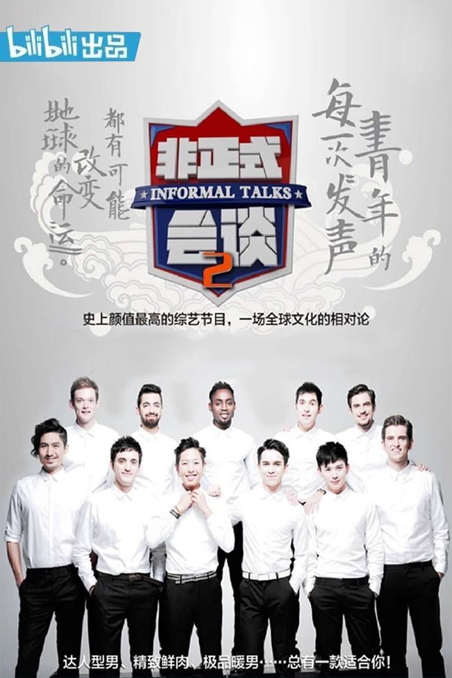 Informal Talks - Season 2