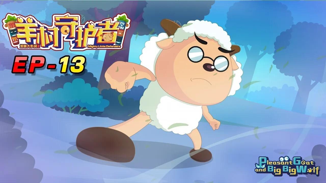 Thumbnail for Episode 13 Season 1 Episode 13