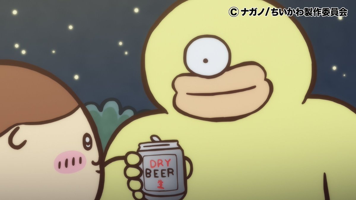 Folge 286 Folge 286