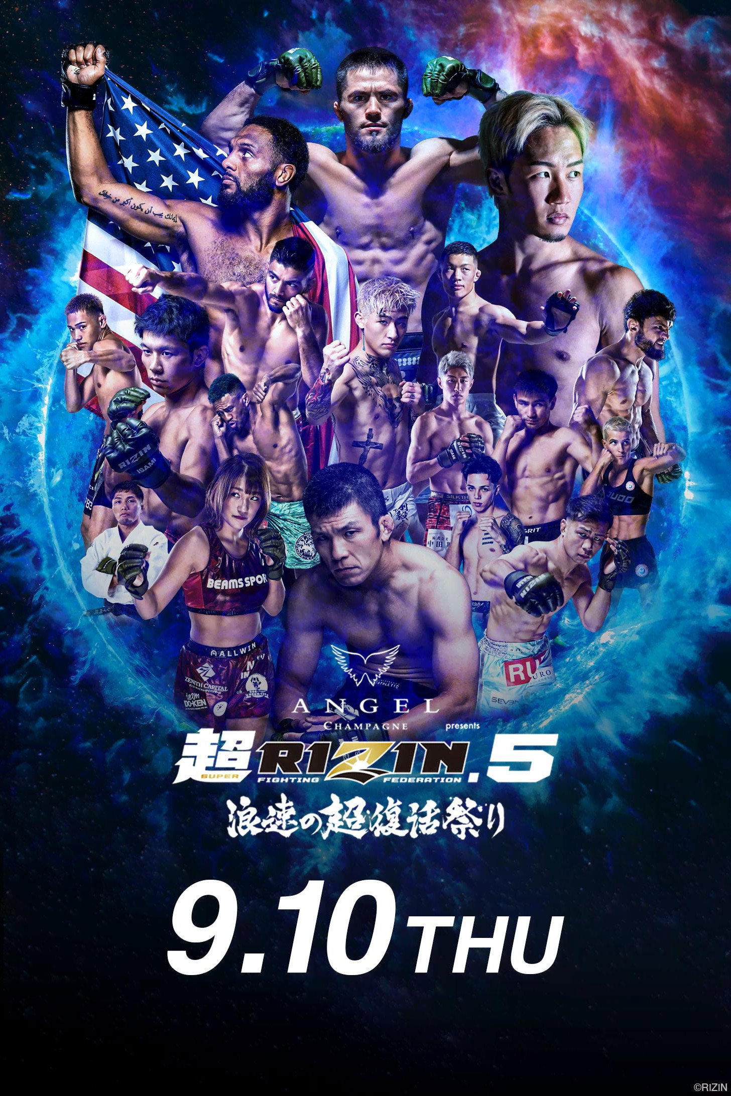 ANGEL CHAMPAGNE presents 超RIZIN.5 浪速の超復活祭
