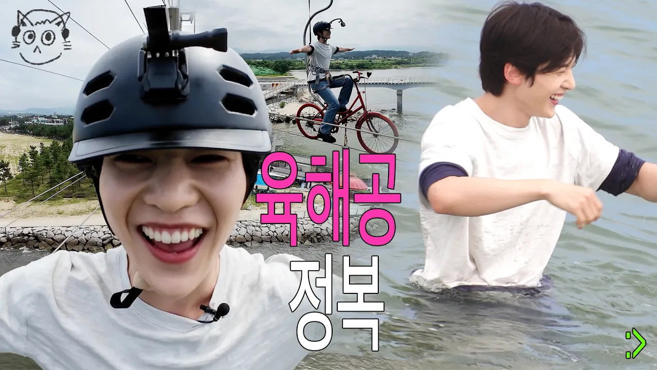 Episode 8