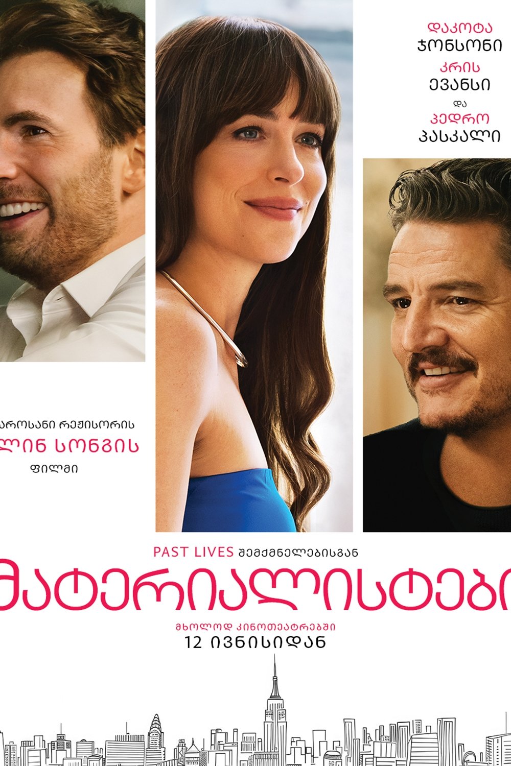 image-preview