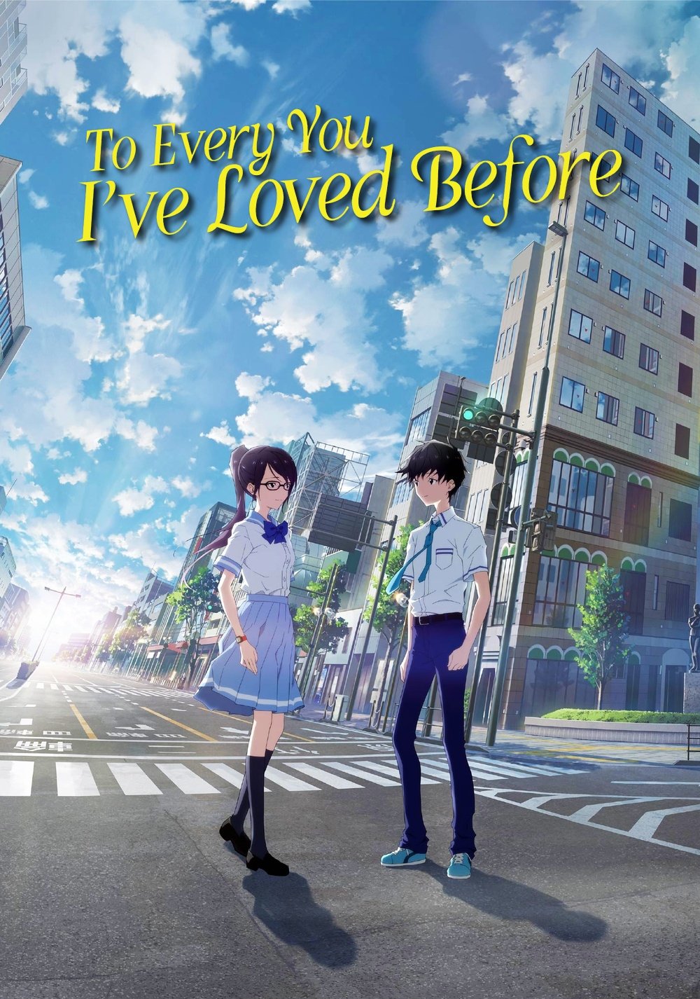 To Every You I've Loved Before