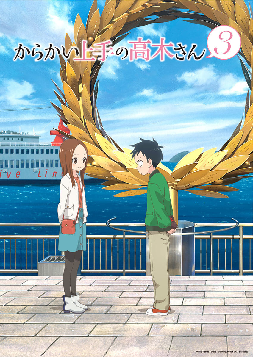 Teasing Master Takagi-san Season 3