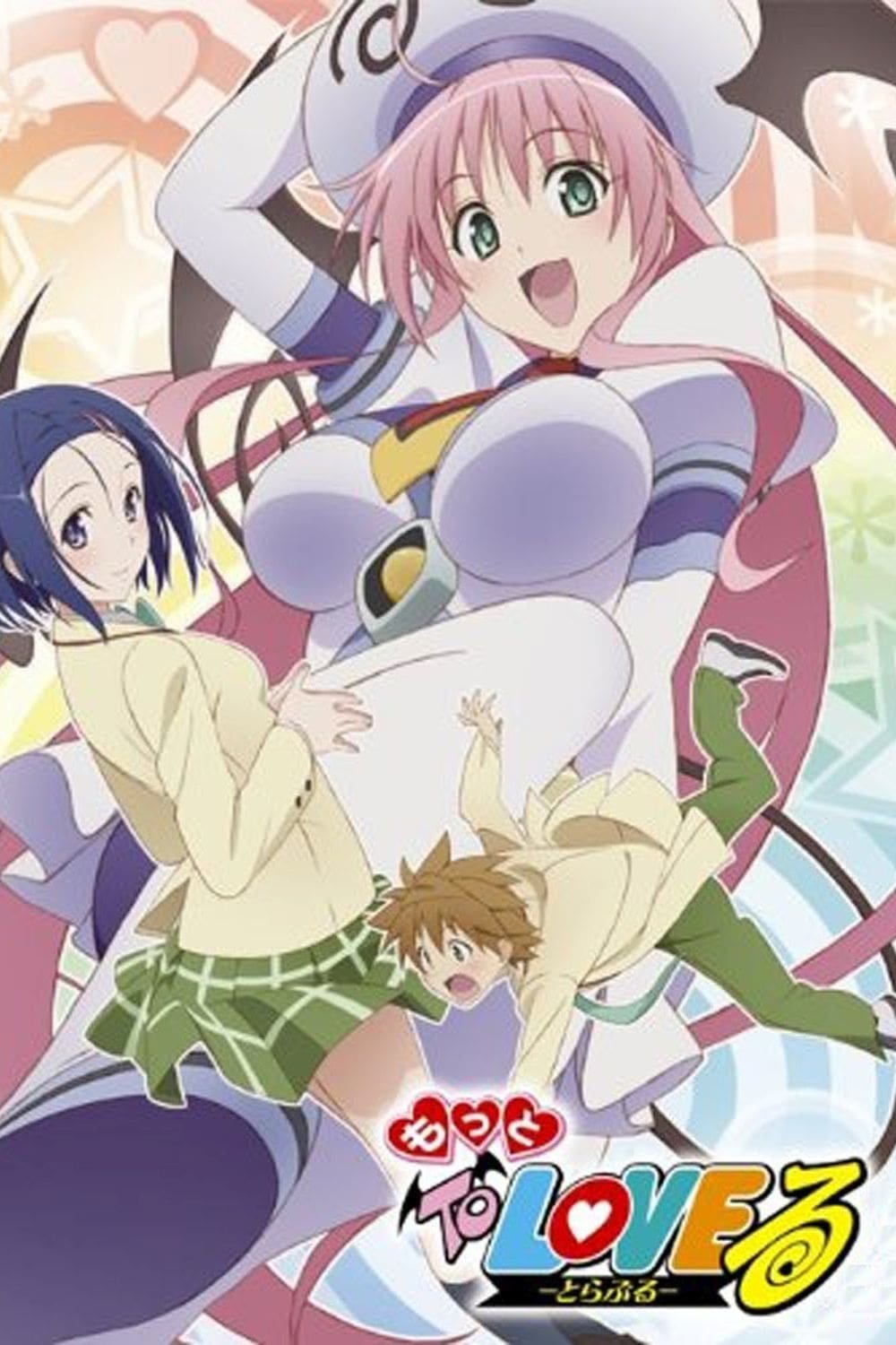 Watch To LOVE-Ru season 3 episode 1 streaming online