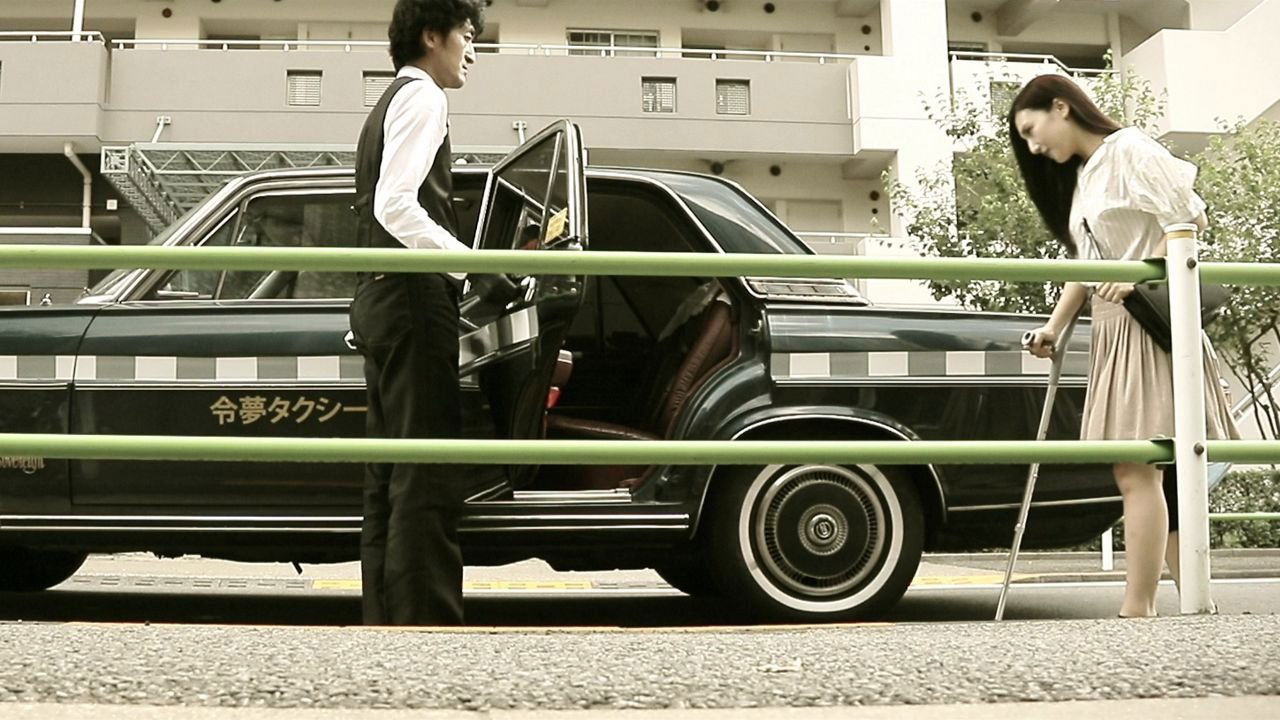 Maniac Driver (2021)