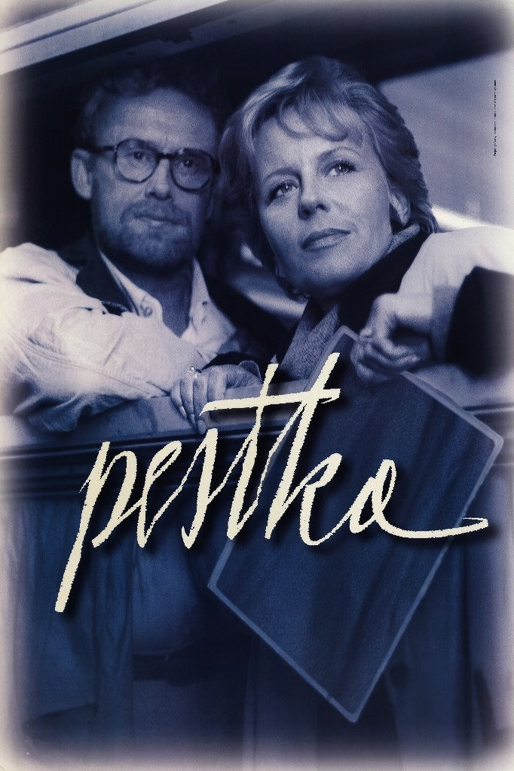 Pestka (1996) - Maciej Maciejewski Credit Poster