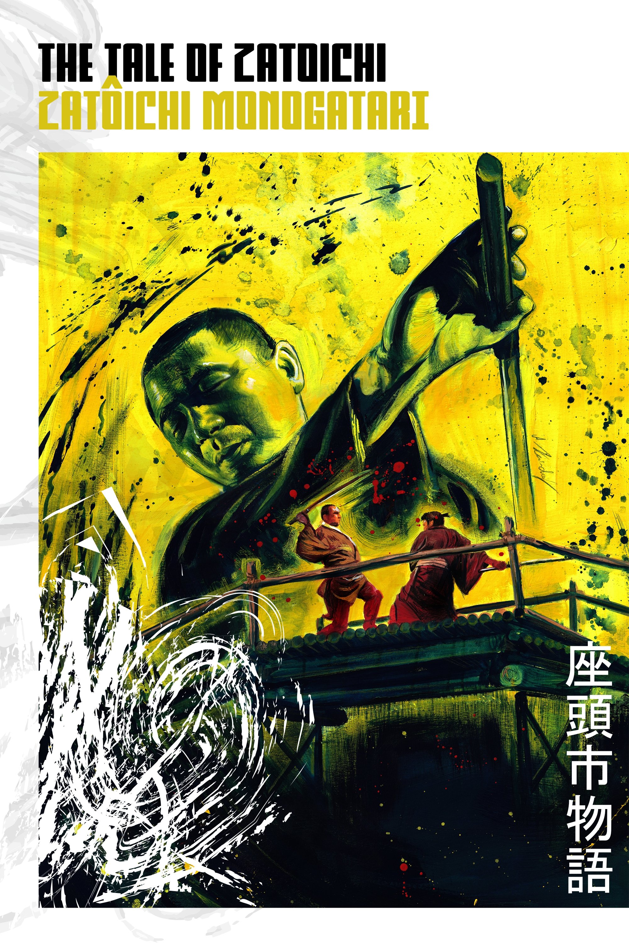 The Tale of Zatoichi