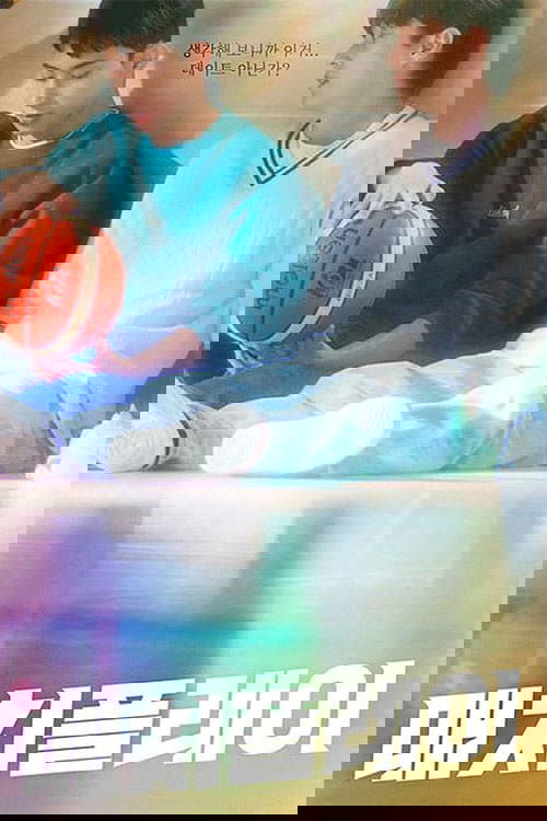 Thumbnail for Episode 1 Season 1 Episode 1