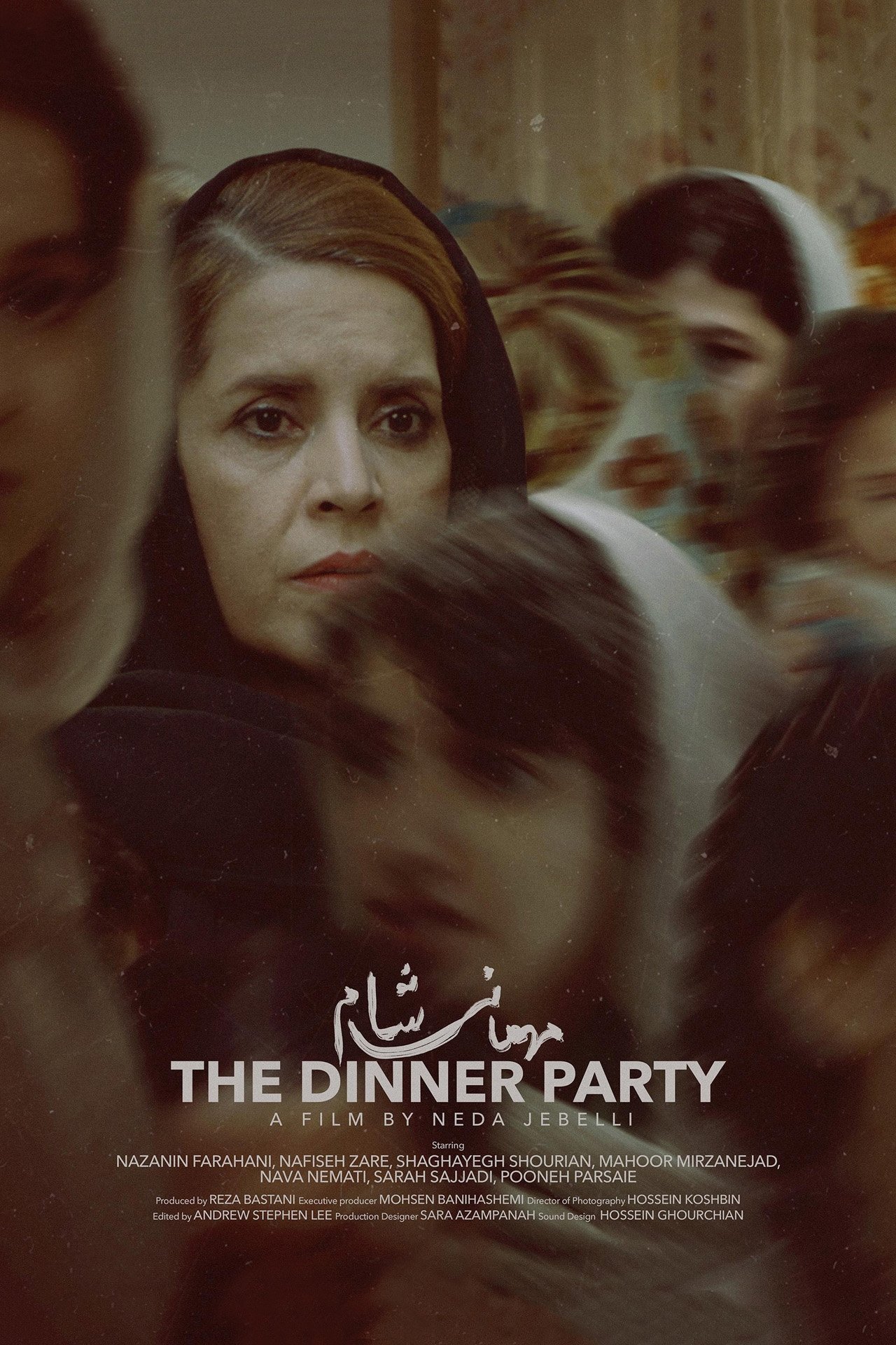 The Dinner Party Posters The Movie Database TMDB 