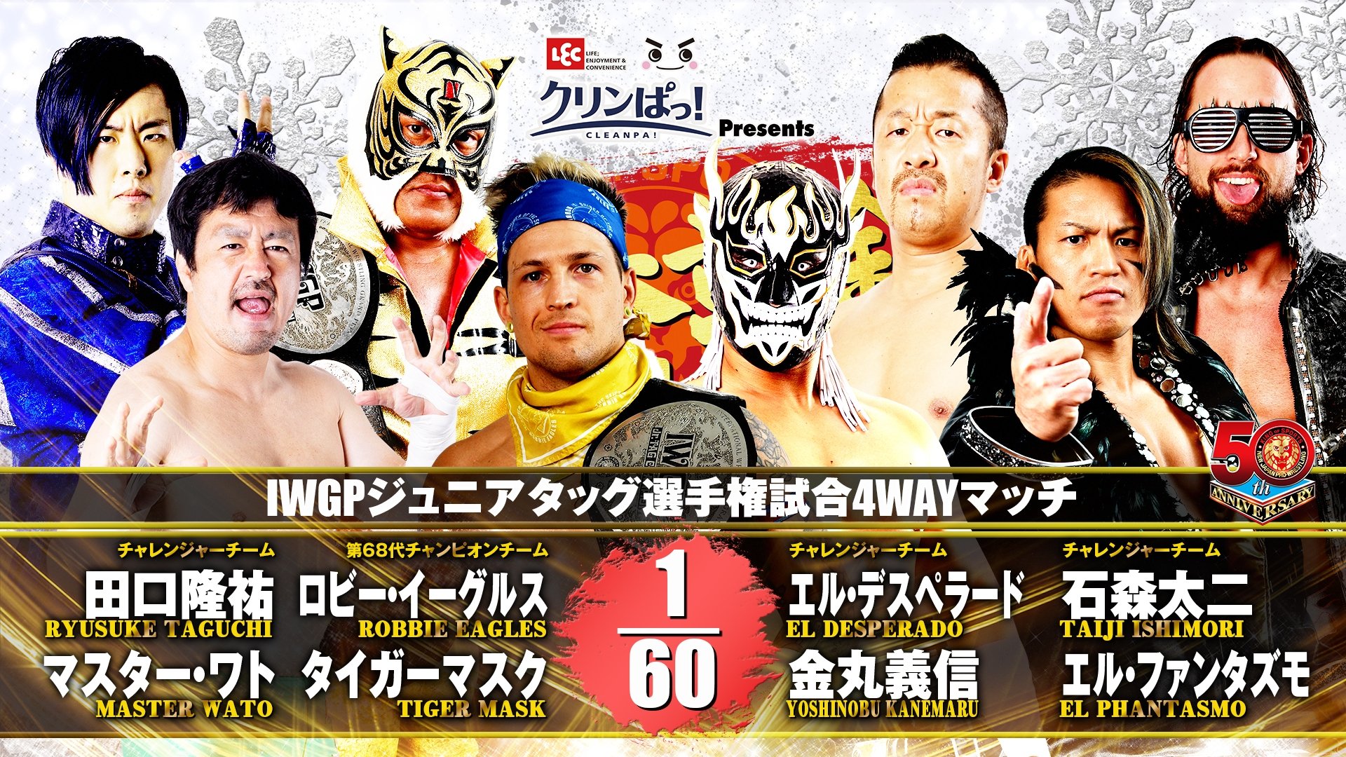 New year’s Golden Series night 14