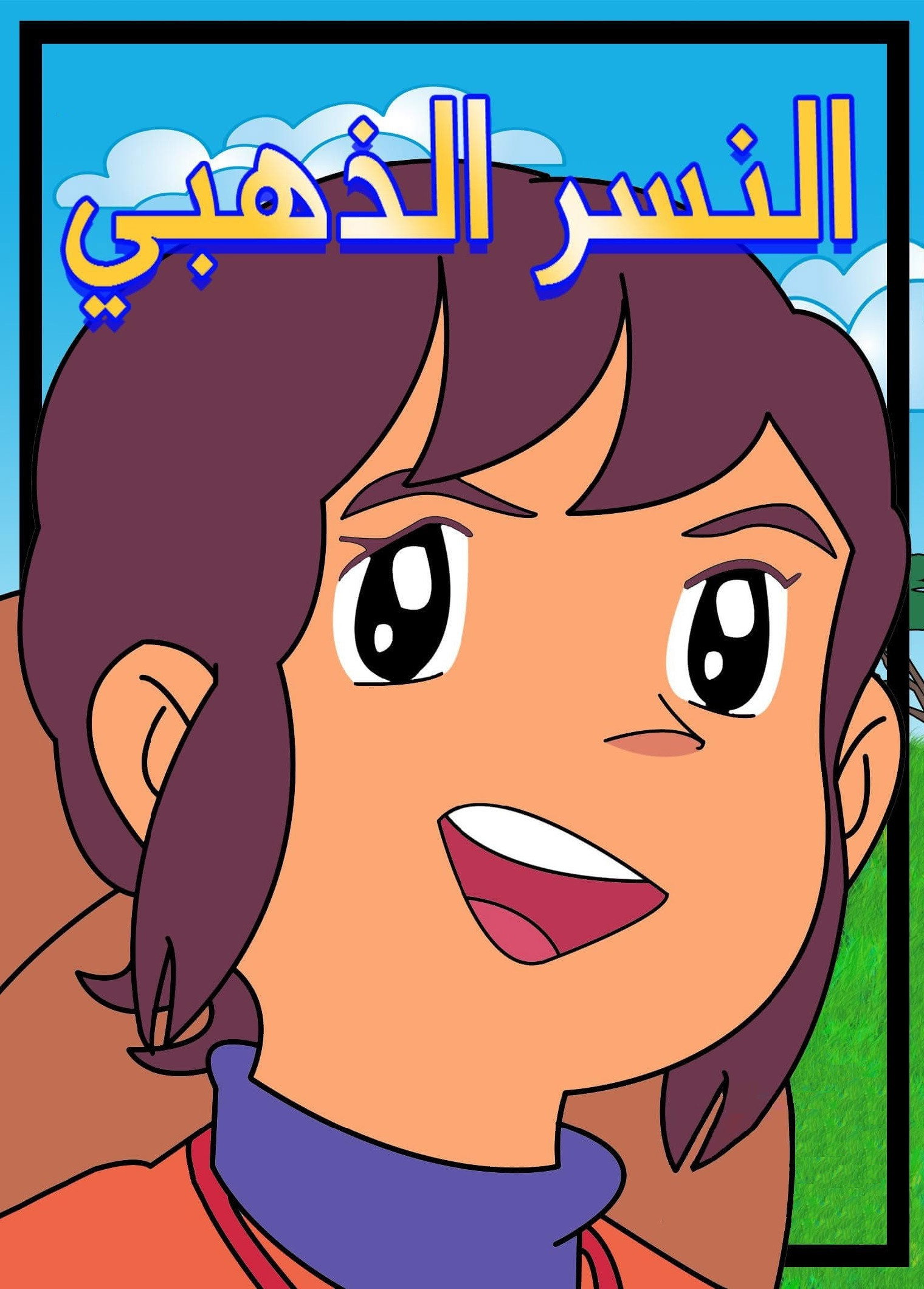 Poster image
