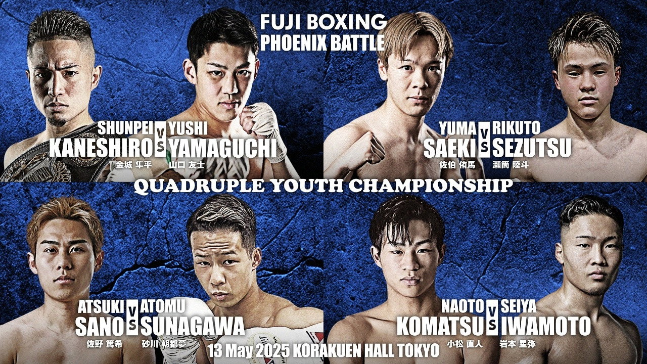 FUJI BOXING PHOENIX BATTLE 135