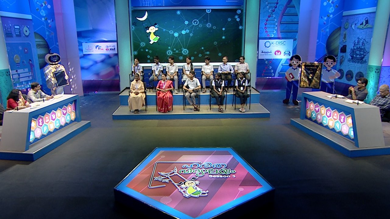 ഹരിതവിദ്യാലയം poster
