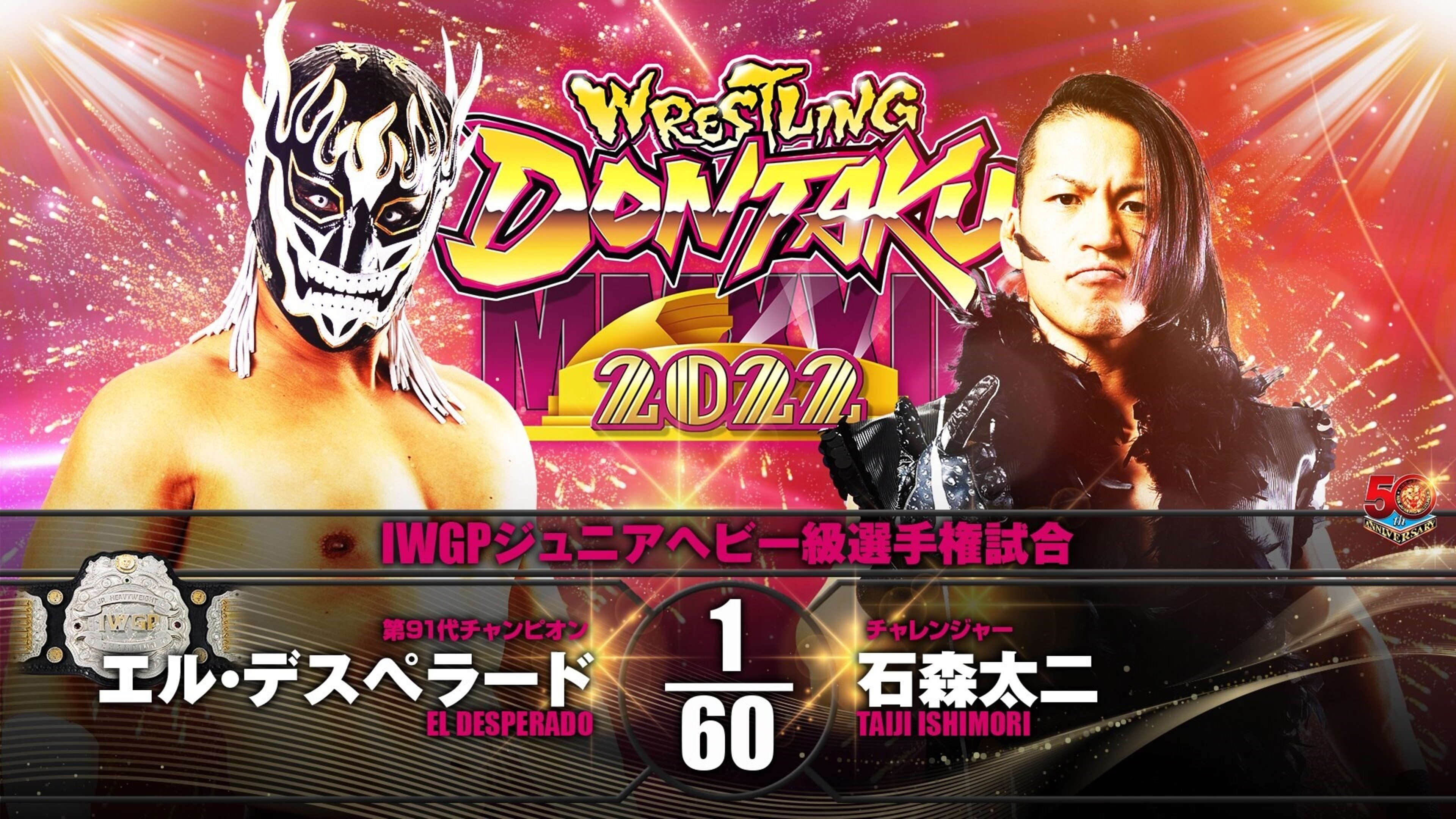 NJPW Wrestling Dontaku 2022 (2022)