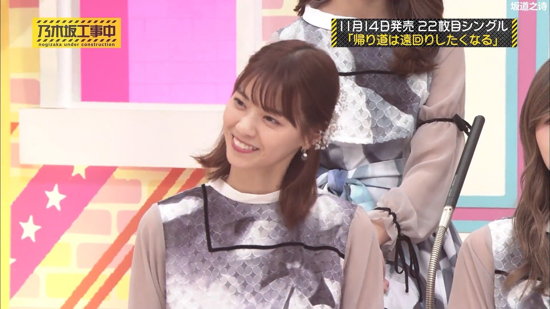 乃木坂工事中 4x45