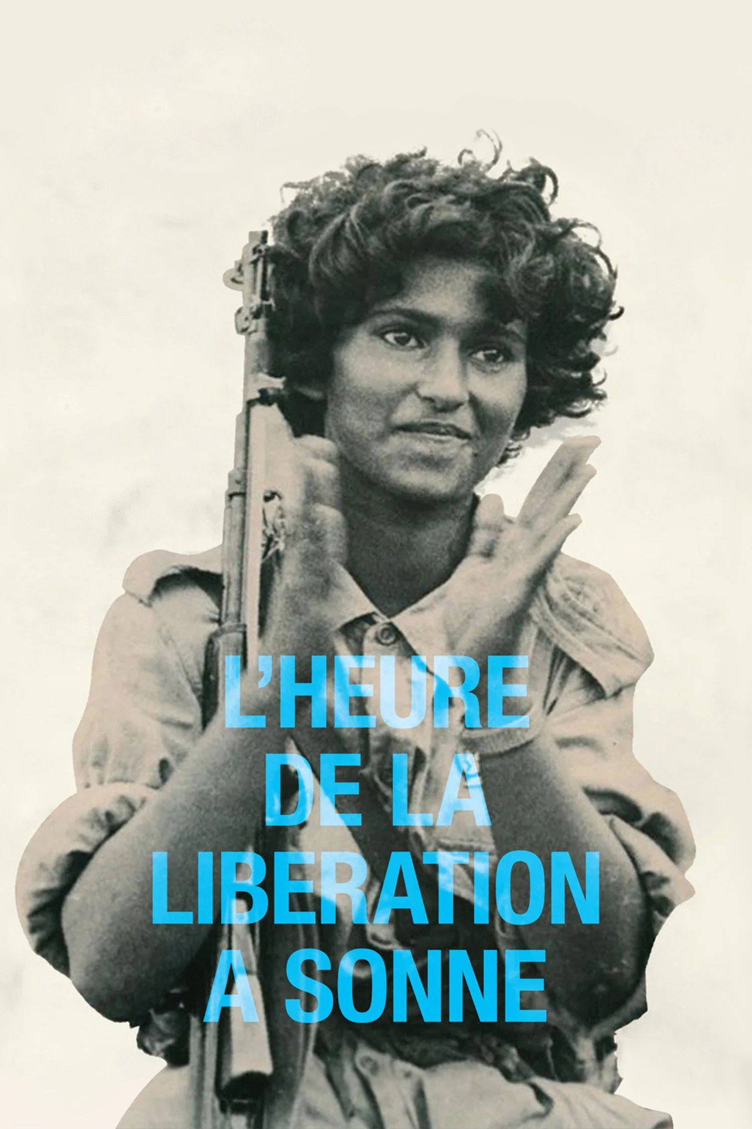 ساعة التحرير دقت poster