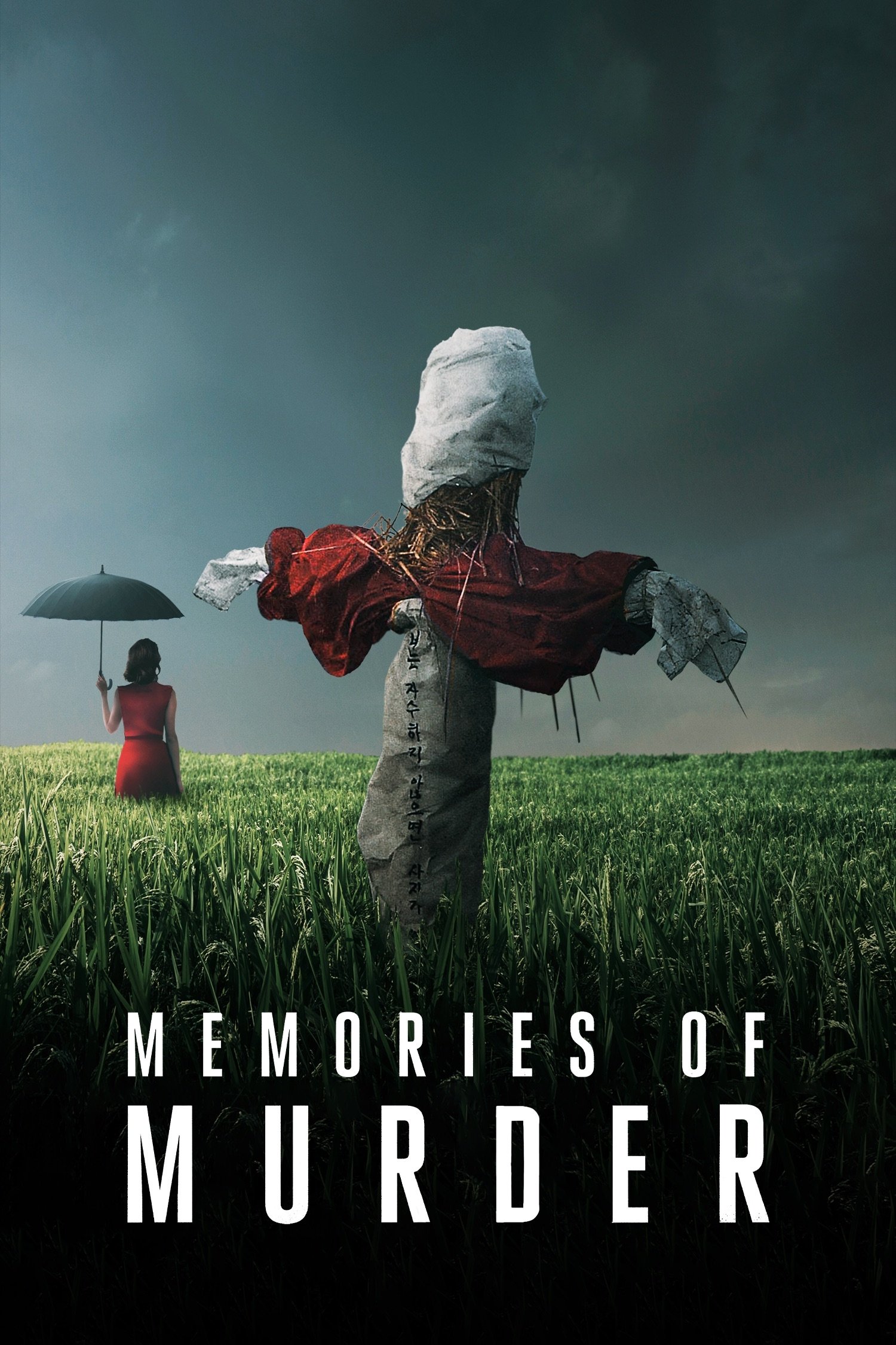 Memories of Murder