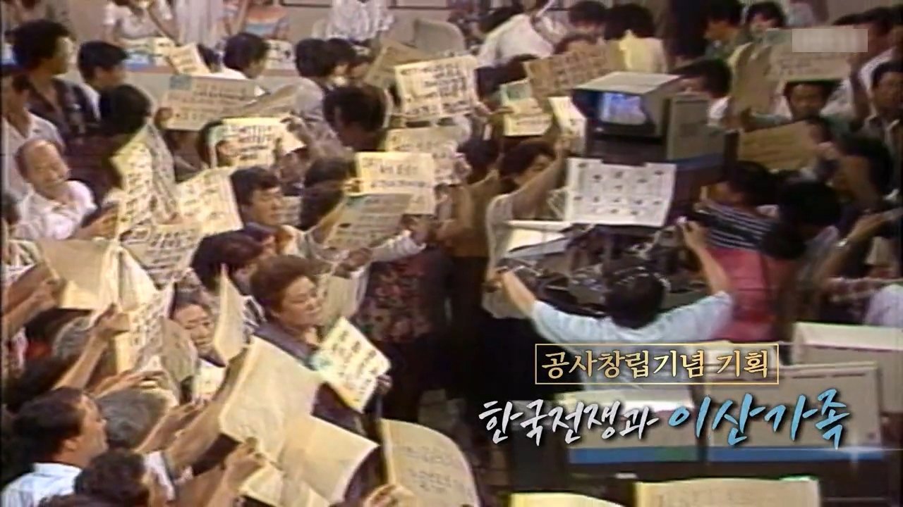 역사저널 그날 - Épisode 303