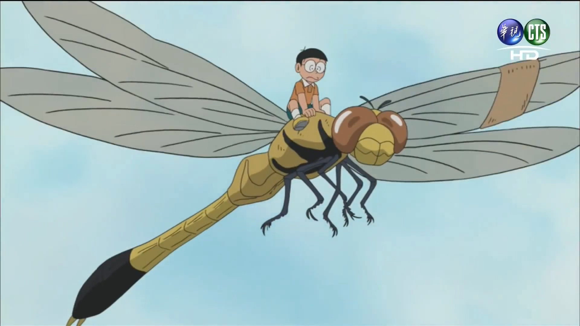 Defeat Gian! The Magic Spell