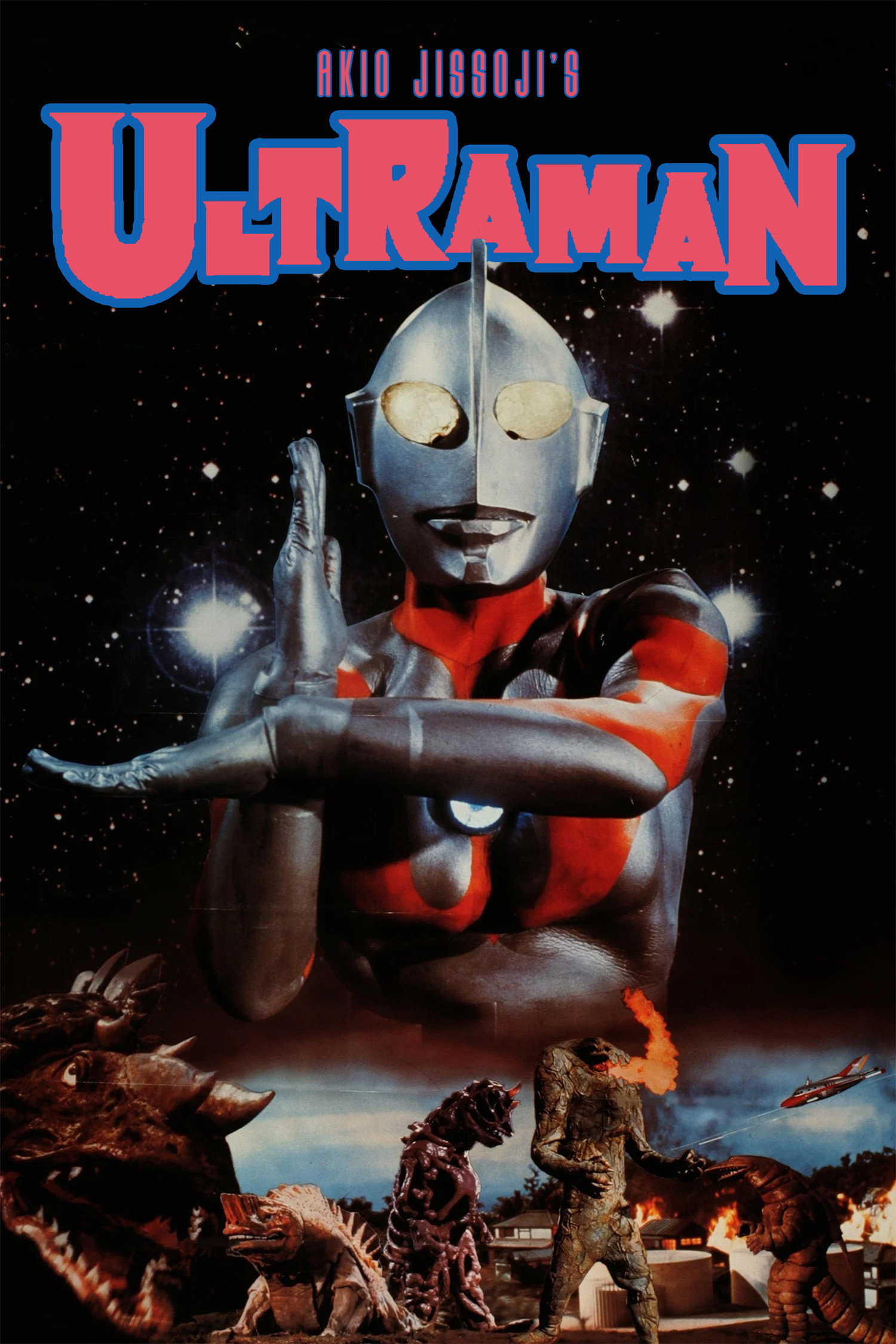 Akio Jissoji's Ultraman
