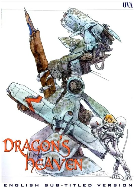 Dragon's Heaven