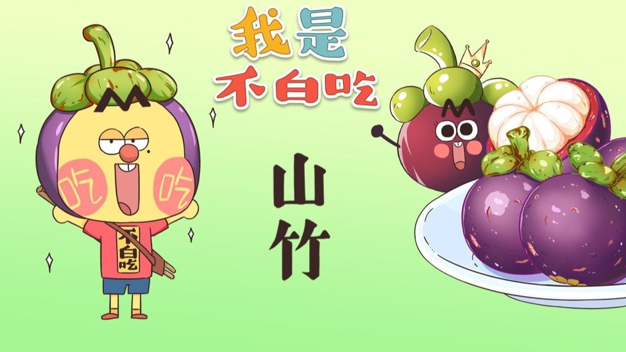 Episode 343