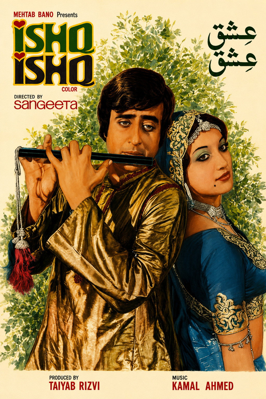 Ishq Ishq