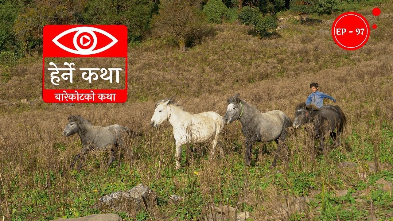 Thumbnail for Barekotko Katha Season 1 Episode 97